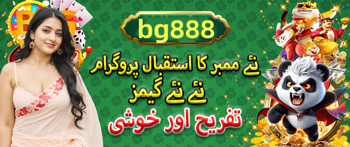 Bonus offers for new players